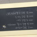 명가떡볶이&라면&김밥 이미지