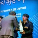 주식회사 원강 이미지