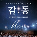 뮤즈