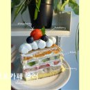 1758 | 대구 동성로 카페 추천 동성로카페 몰러 디저트와 음료 모두 만족스러운 카페
