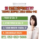 서부간호학원
