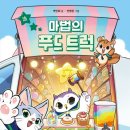 지음푸드 이미지