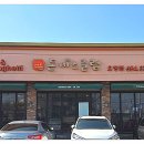 돈까스클럽 부천오정점 이미지