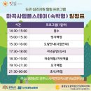 마곡사힐링캠프 | 마음치유 힐링캠프 &#39;마곡사 템플스테이&#39; 1박 2일 숙박형신청 및 후기