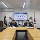 한국프랜차이즈법률원