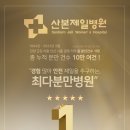 우리산부인과옆 이미지