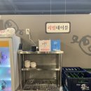 육감만족김천 이미지