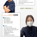 중앙마취통증의학과 이미지