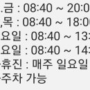 미소이비인후과의원 네이버블로그