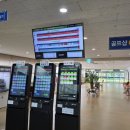 화산체육공원4 이미지