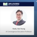 챗 GPT와 친해지기 이미지