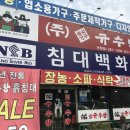 규수방어정점 이미지