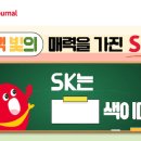 (주)씨앤씨네트웍스 이미지