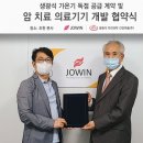 생광석자연과학 메디소비자뉴스