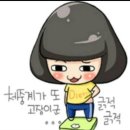 퀴즈~~~투게더~~~~^♡^ 이미지