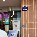 GS25 설봉호수점 | [팝업후기]토스 페이스 페이 스토어 팝업 - 주의점과 꿀팁 만원무료쇼핑 가능!!