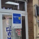 수목원정