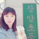 장양초등학교 이미지