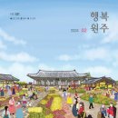 태장초교 이미지