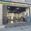 프링스타이어 고프로샵 이미지