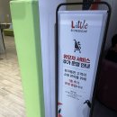 행운휴게실 이미지
