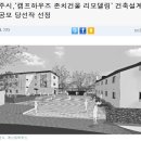 건축사사무소토우가 이미지