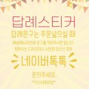 돌답례품, 퐁당쿠키 : 디저트답례품 추천
