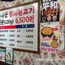 파리바게뜨옥계점 이미지