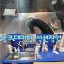 미성동-24 이미지