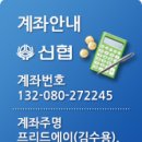 에이스 직업소개소 이미지