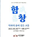 함창안경 이미지