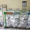 안동재활용 이미지