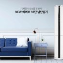 캐리어에어컨 - 서산시 고운로 96 | 캐리어에어컨