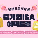 드림이벤트
