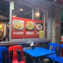 원이네닭갈비 이미지