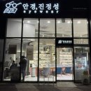 안경진정성 광교호수공원점 이미지