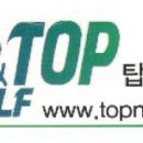 영암스크린골프장 이미지