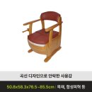 포근한복지용구 이미지