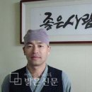 문화를사랑하는정읍사람들