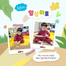 호호 이미지