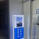 무인프린트24수원성대점 이미지