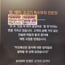 미진축산영도봉래점