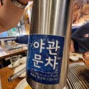 한라산도새기 이미지