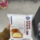 영양빵 | CU 씨유 신메뉴 연세빵 매니아의 연세우유 고구마생크림빵 칼로리 영양성분 후기