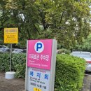 GS25포항지곡 이미지