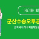 동신부동산중개 이미지
