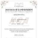 반포원탑공인중개사사무소 이미지