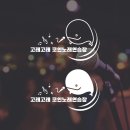 고래고래노래연습장 이미지