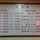 참토우정육식당 이미지