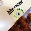 비에이치씨이매 이미지